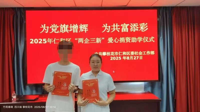 微信圖片_20250904090810.jpg